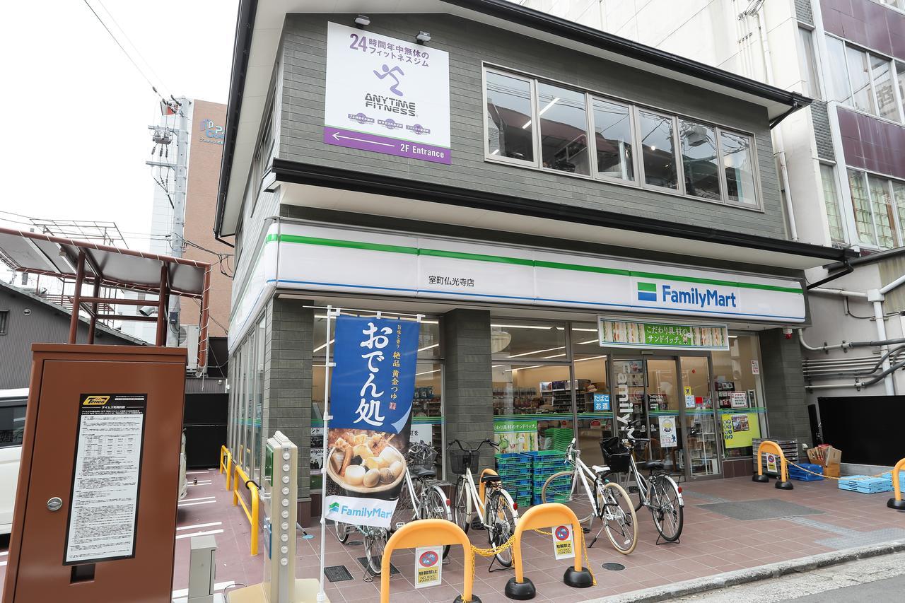 7key S * Kyōto